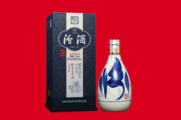 青岛市莱西回收汾酒
