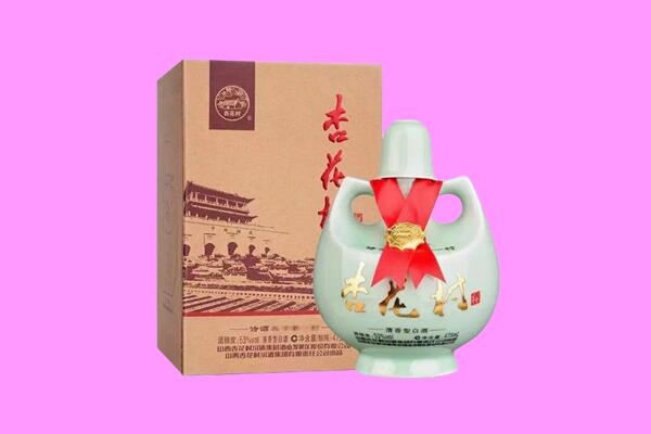 青岛市莱西回收杏花村