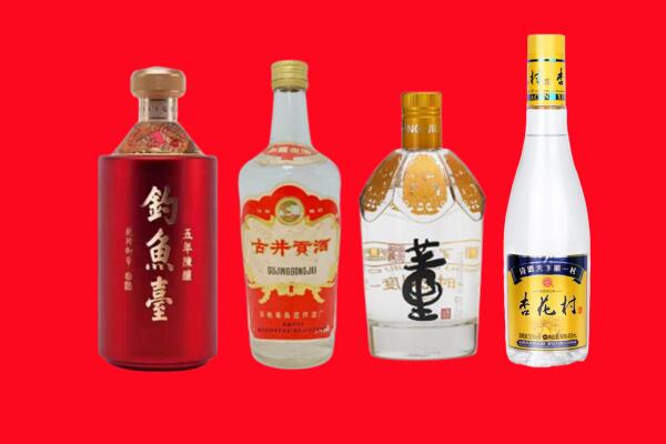 青岛市莱西回收老酒.jpg